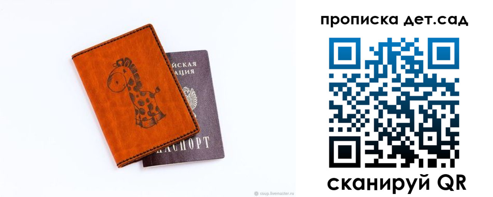 временная регистрация госуслуги в Карпинске