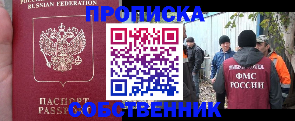 временная регистрация адрес в Карпинске