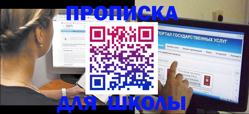 прописка паспорт в Карпинске